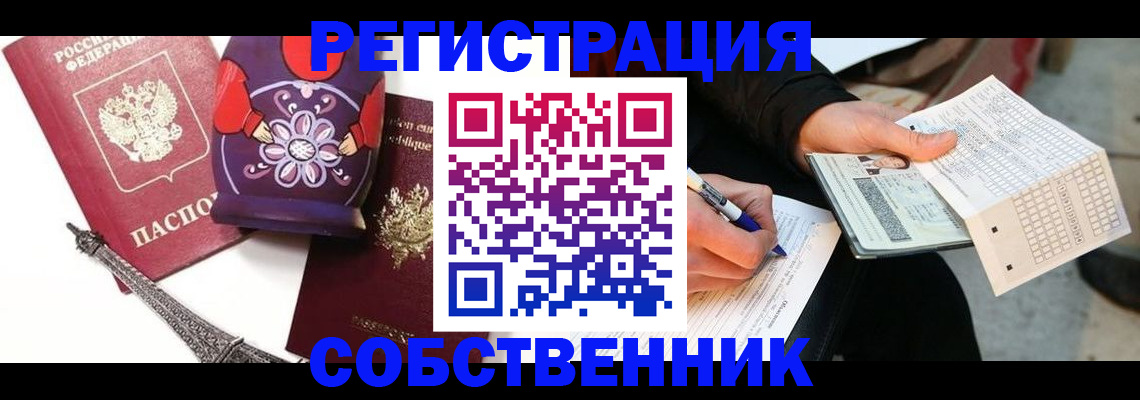 форма 3 в Сольцах